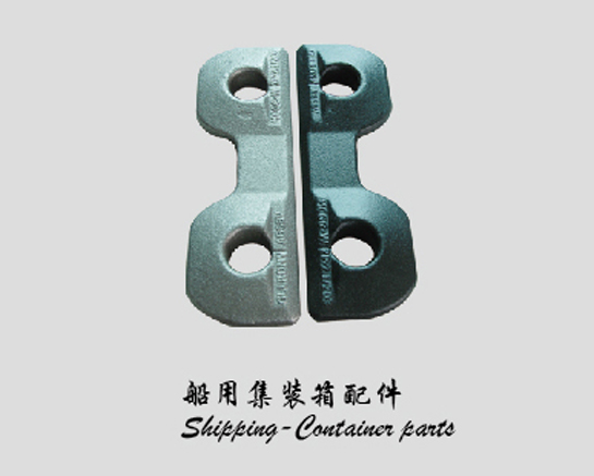 船用集裝箱配件